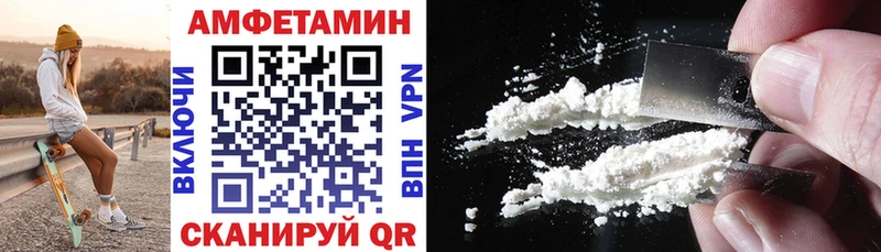 АМФЕТАМИН VHQ Очёр