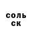 КЕТАМИН VHQ villery7