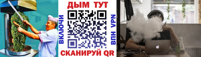Купить  Очёр  Cannafood марихуана 