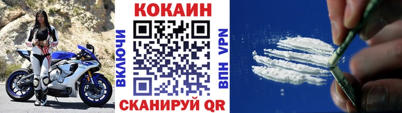 Кокаин 98%  Купить закладки  Очёр 