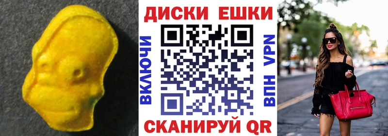 Купить где  Очёр  ЭКСТАЗИ XTC 
