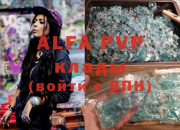 гашиш Карталы