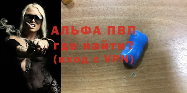 меф VHQ Карпинск