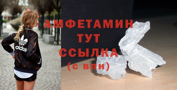 меф VHQ Карпинск
