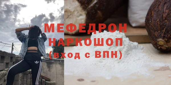 меф VHQ Карпинск