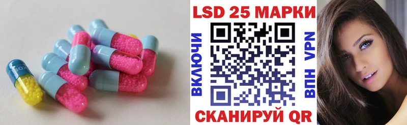 LSD-25 экстази кислота  Купить  Очёр 