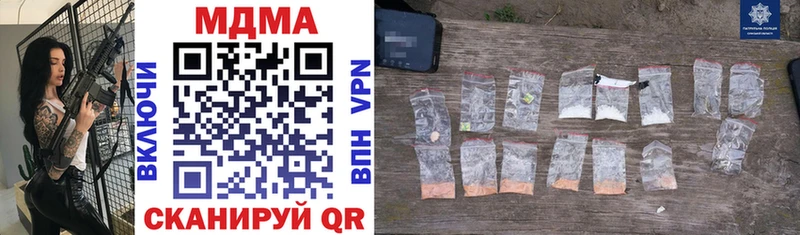 Купить  Очёр  MDMA crystal 