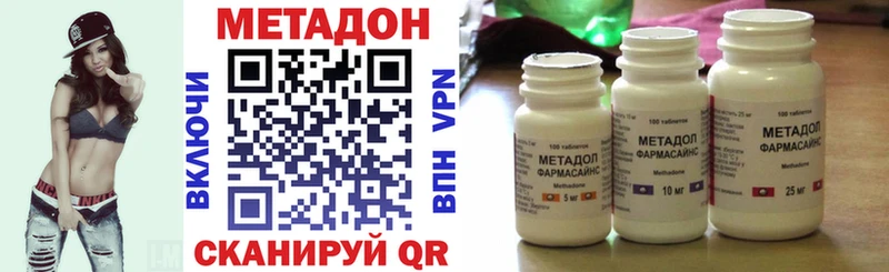 Купить где  Очёр  Метадон methadone 