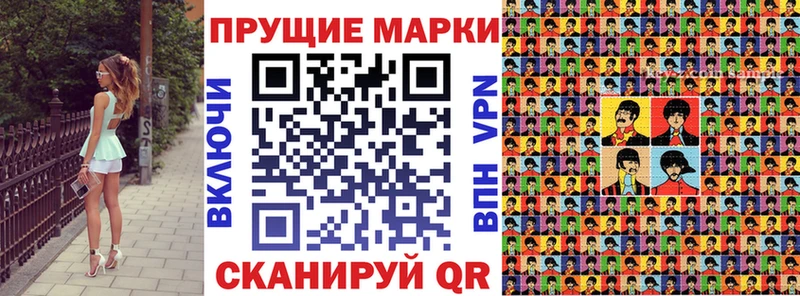 Наркотические марки 1,5мг  Купить  Очёр 