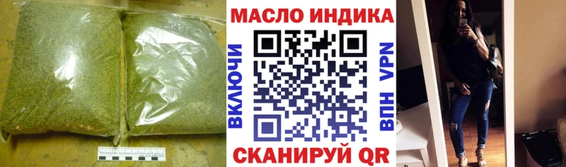 Купить где  Очёр  ТГК гашишное масло 